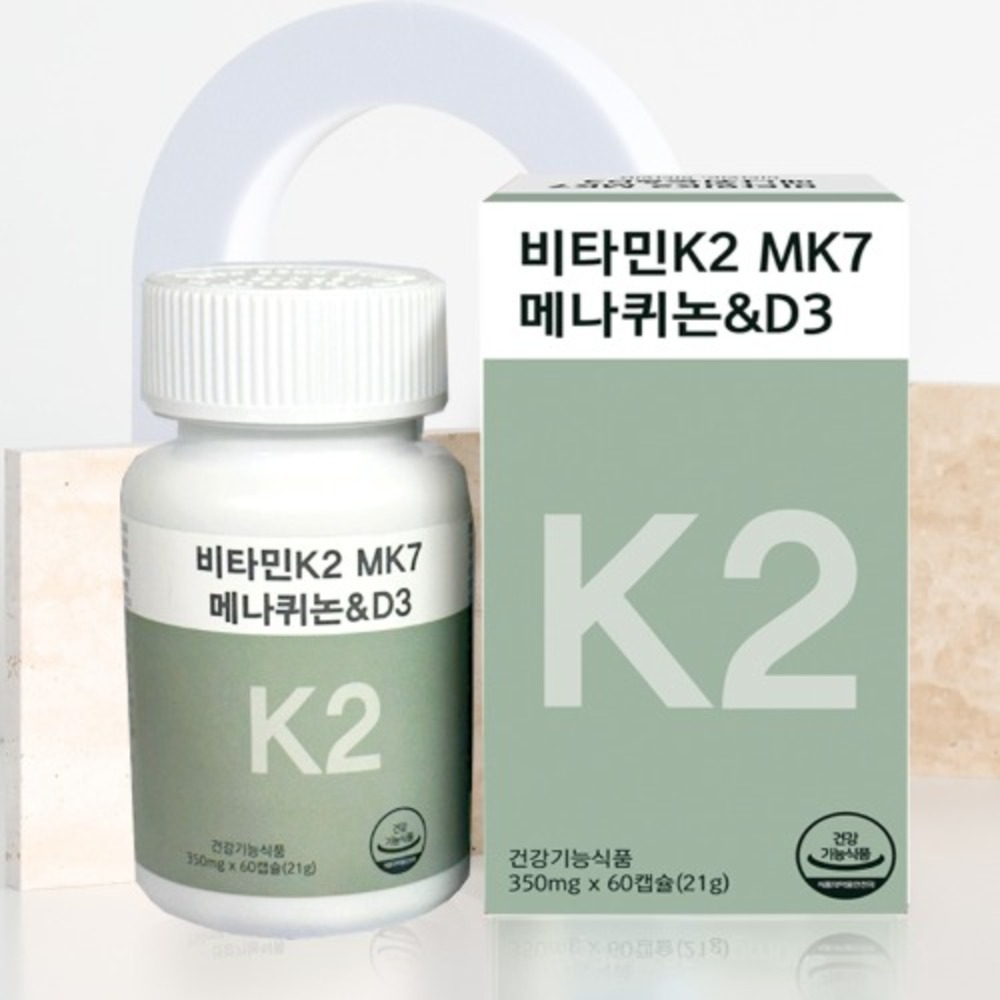 비타민K2 MK7 메나퀴논 & D3 350mg x 60캡슐 - 상품 이미지