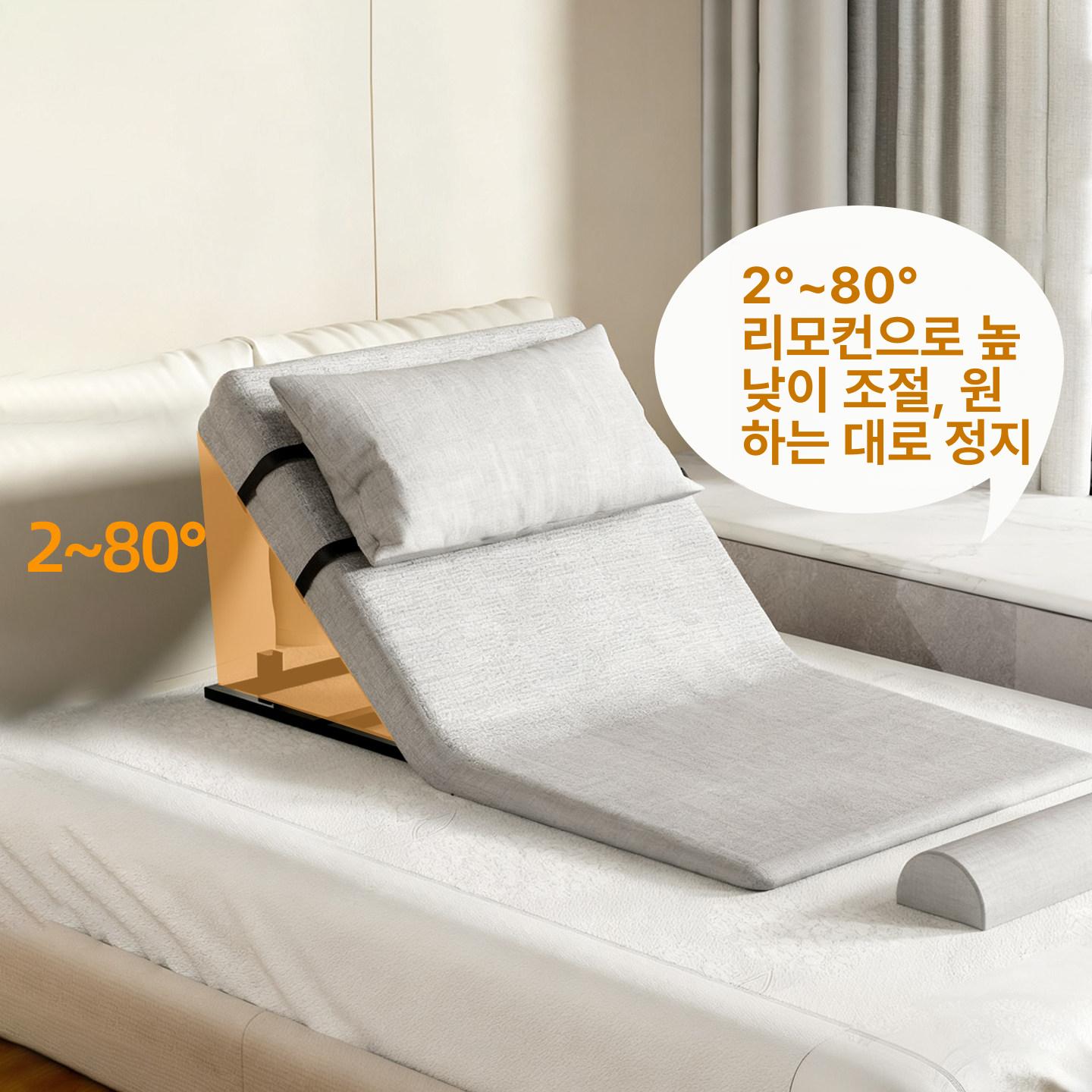 자동 매트리스 전동 리프팅 모션베드 다기능 가정용 노약자 다리 각도조절 헬스케어 - 상세 이미지 2