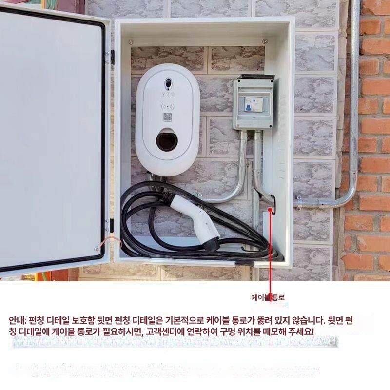 전기차 충전기 보호함 케이스 철제 방수 벽걸이 보관 - 상세 이미지 4