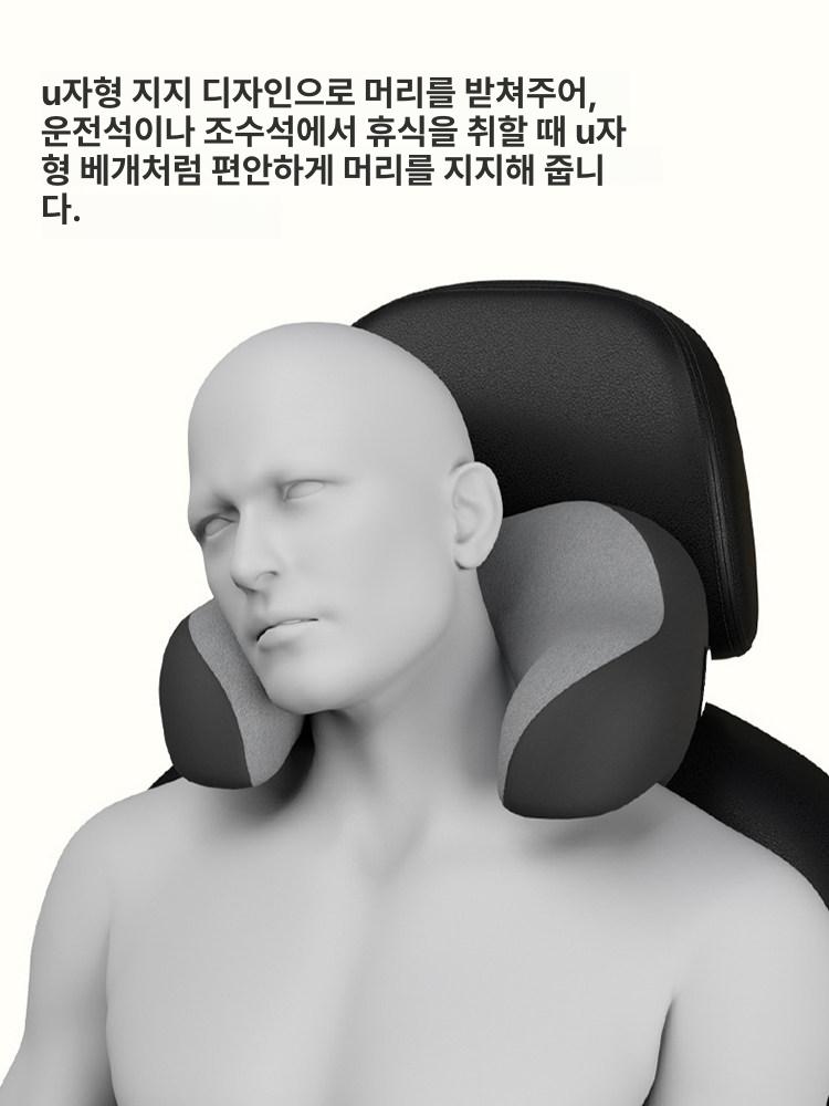 차량용 목 쿠션 지지대 패드 여행 통기성 받침 - 상세 이미지 3