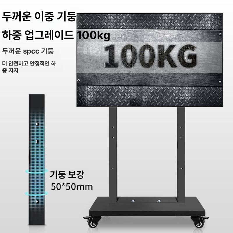TV 스탠드 이동식 65인치 다리 높이조절 이동형 무빙스탠드 티비 특대형 이동식거치대 - 상세 이미지 4