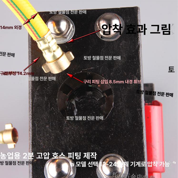 유압 압착기 호스 공구 수동 휴대용 펜치 프레스 자동차 기계 실린더 농약 펌프 작기 자키 - 상세 이미지 5