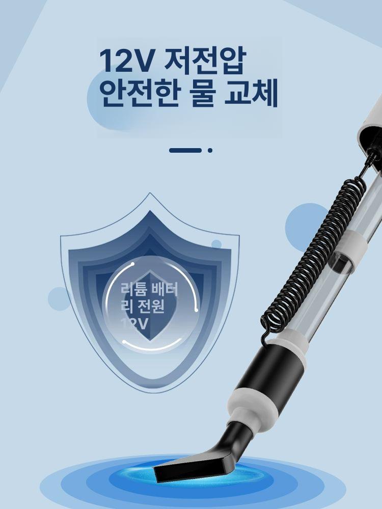 물교환기 청소기 전동 모터 환수기 펌프 워터체인지 환수 표준 세척 도구 수조 싸이펀 어항 이미지 6