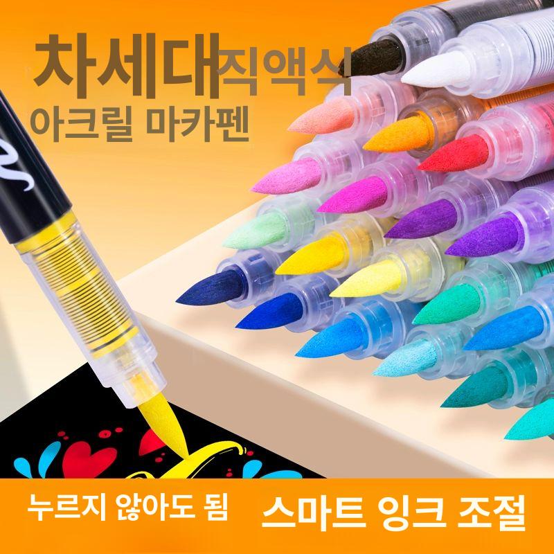캘리그라피 붓펜 세트 아크릴 마카펜 수채화 마커 디자인 아트 스킨톤 마카롱톤 - 상세 이미지 2