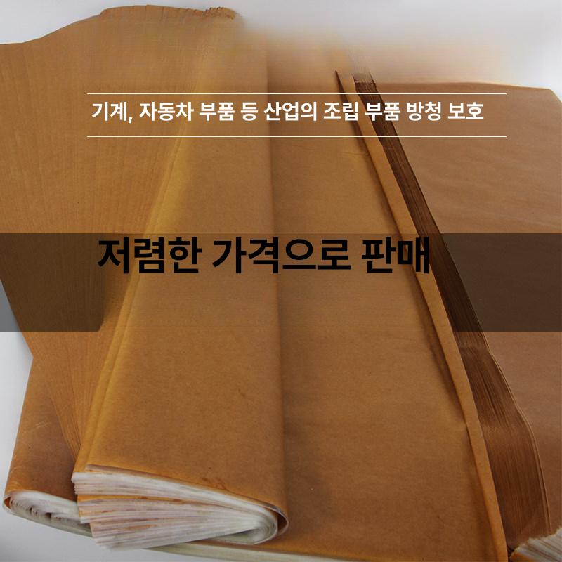 햄버거 포장지 파라핀지 방습 코팅 버거 빵 페이퍼 스퀘어 유산지 해바라기 토스트 포장 - 상세 이미지 3