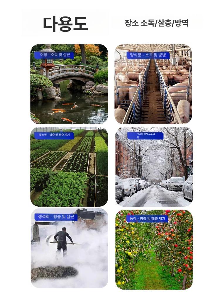 입제살포기 염화칼슘분무기 잔디 비료 제초제 기계 트랙터 물약 투입기 분사기 엔진 - 상세 이미지 5