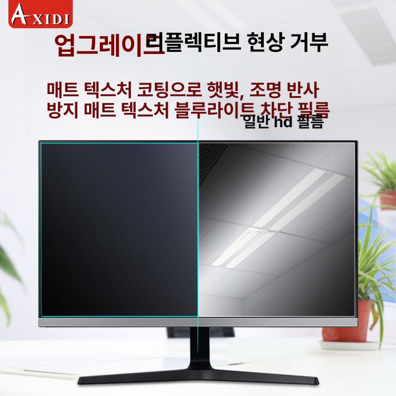 TV 빛 반사 방지 필름 눈부심 차단 액정 보호 65인치 75인치 65인치 - 상세 이미지 2
