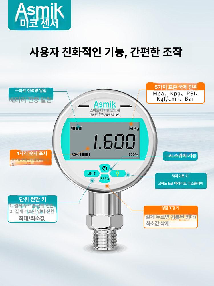 공압 게이지 배관 수압 필터 압력 유압 공기 측정기 매노미터 계기 압력계 - 상세 이미지 4