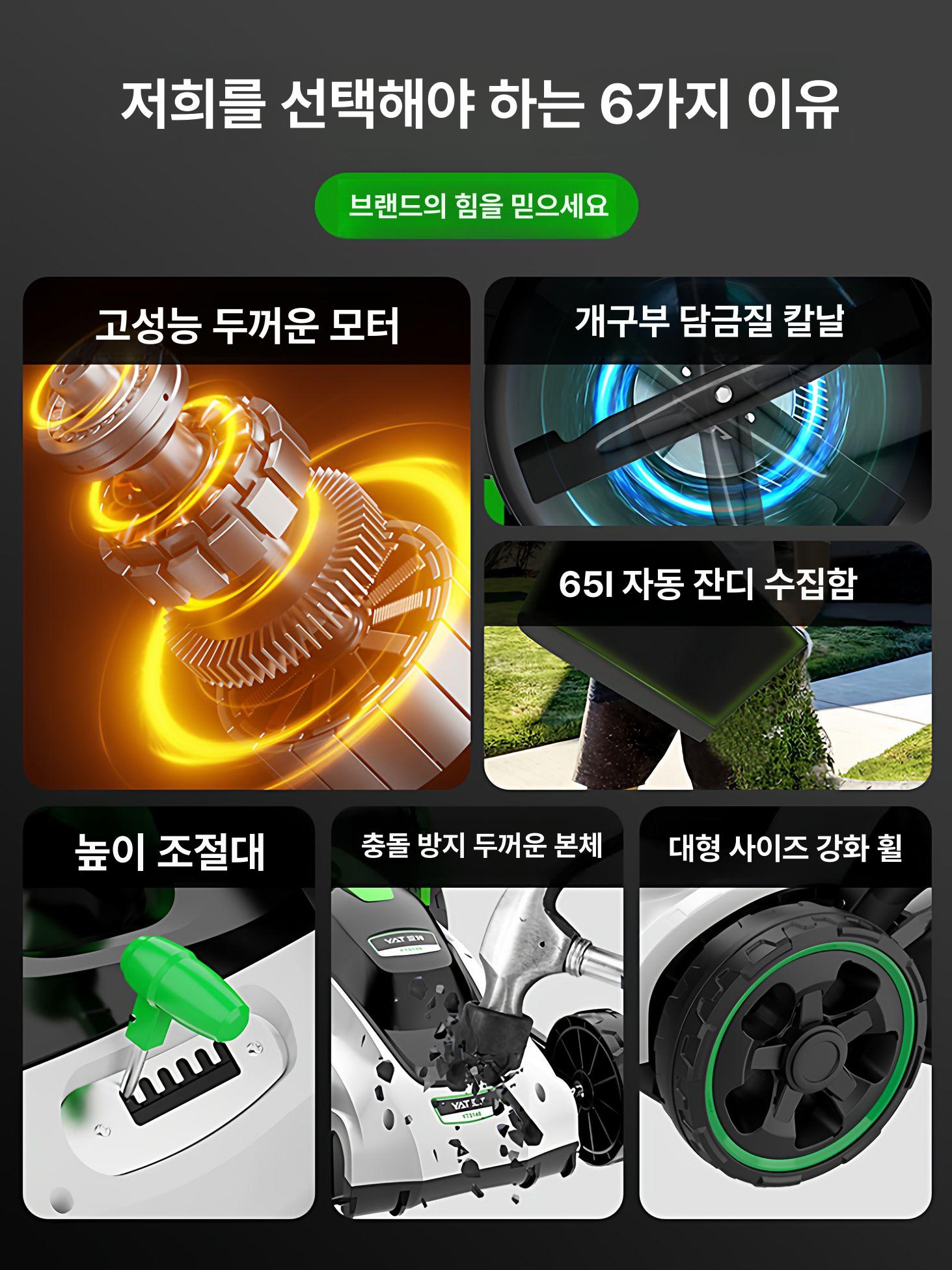 잔디깎이 전기 깍이 유선 관리기 정원 전동 자주식 잔디깎기 제초기 신형 고출력 잔디깍기 - 상세 이미지 2