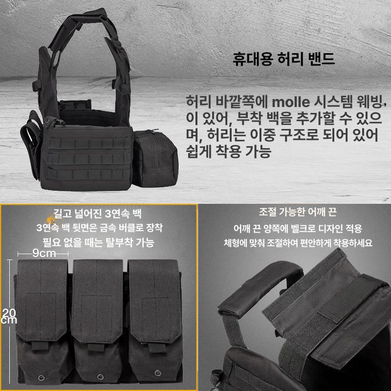 밀리터리 방탄조끼 플레이트 전투 방탄복 방탄 미 전술조끼 경량 중량 전투조끼 - 상세 이미지 2
