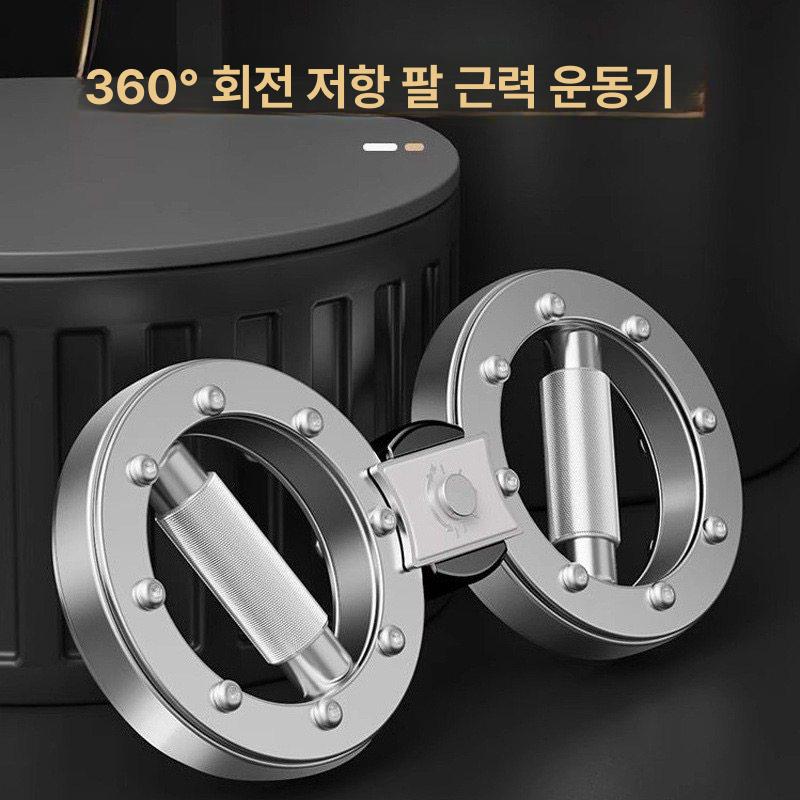 손목강화 운동기구 전완근 근력 헬스 저항 훈련 팔씨름 웨이트 트레이닝 머슬 - 상세 이미지 3