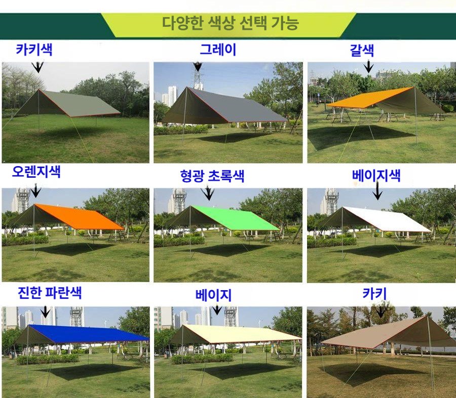 초대형 그늘막 타프 천막 바람막이 모비가든 모기장 방수 야외 렉타 베이지 차박 옥상 백패킹 - 상세 이미지 5