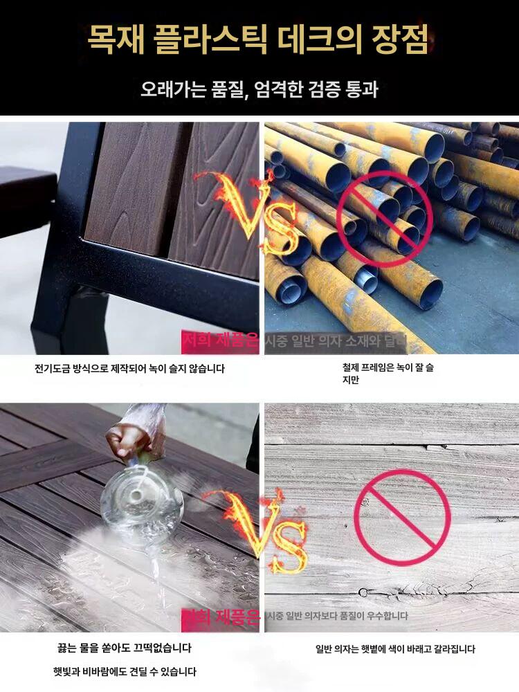 야외 의자 테이블 2인세트 주물 사각테이블 테라스 라운지 야외용 야외테이블 철제 - 상세 이미지 3