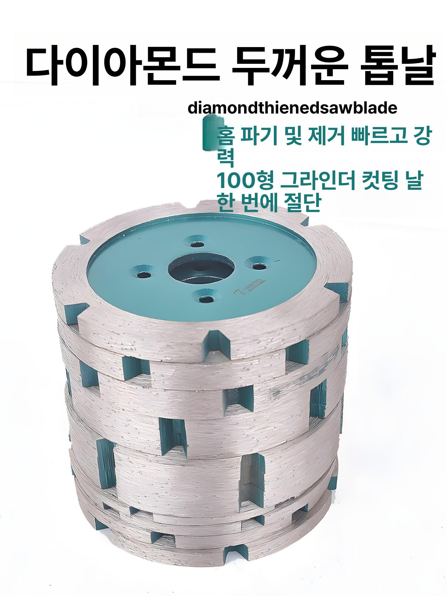 콘크리트 슬로팅 절단기 강력 머신 벽절단 컷팅 그라인더 시멘트 산업용 석재 대리석 벽체 - 상세 이미지 3