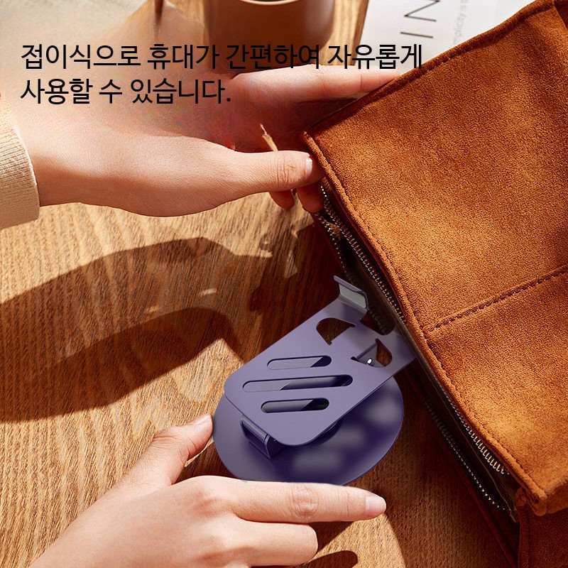 핸드폰거치대 360도회전 금속접이식 스탠드형 자석흡착식 다목적 탁상용 휴대폰거치대 사무실용 핸드폰스탠드 - 상세 이미지 4