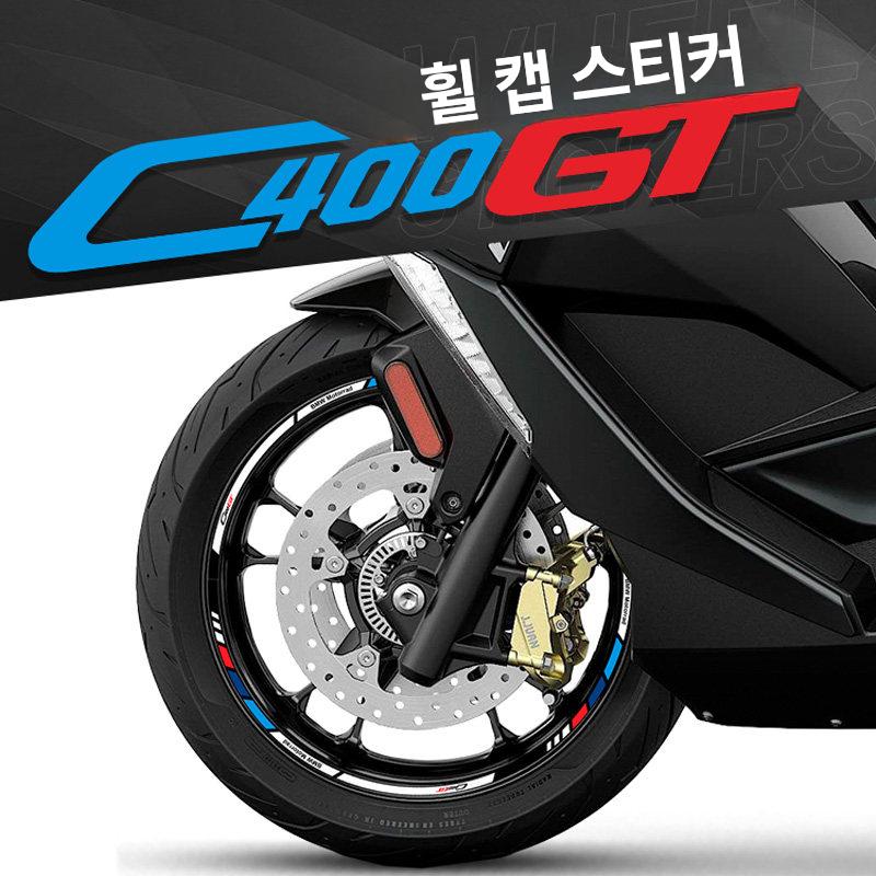 BMW C400GT 오토바이 붓펜 전용 페인트 스크래치 도장 - 상세 이미지 2