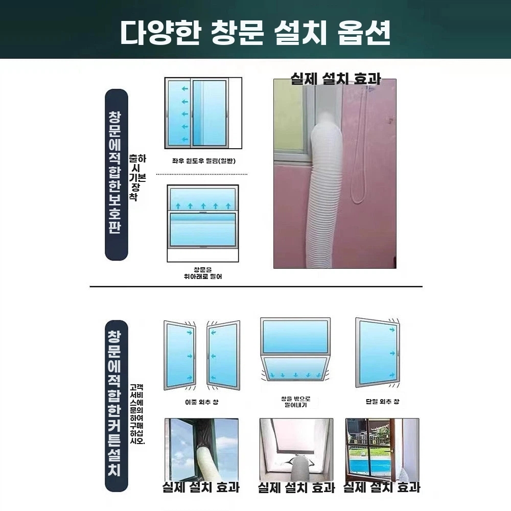 냉난방기 작은방 에어컨 창틀 아파트 원룸 A. 단일 압축기 강한 냉각 - 상세 이미지 5