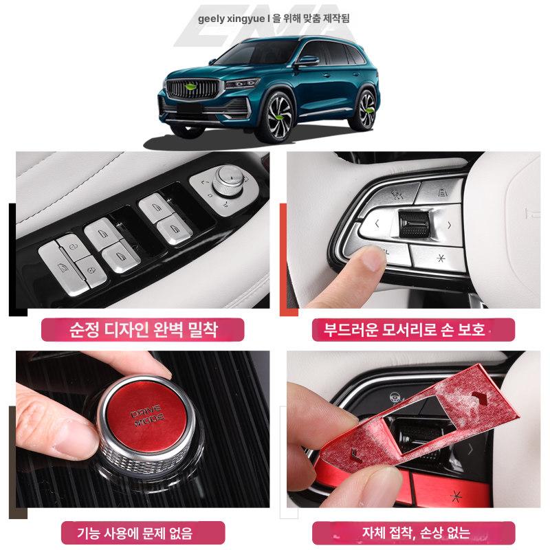 호환 버튼 그랑콜레오스 메탈 에어컨 스티커 스타트 로고 수리부품 제어 교체용 - 상세 이미지 5