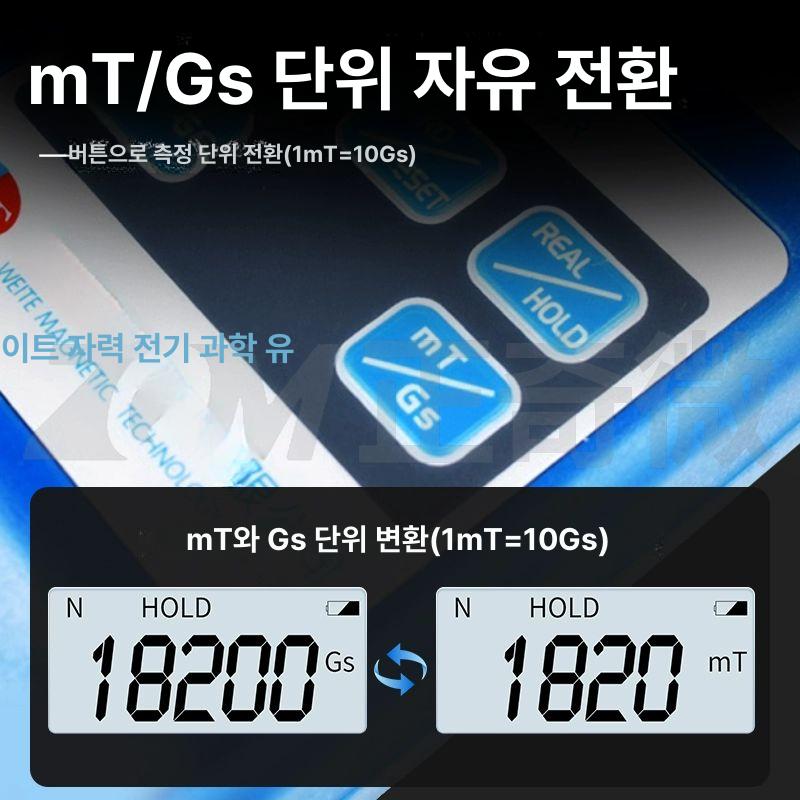 가우스메타 감지기 자력교반기 테스트기 디지털 자력계 미터기 측정기 자석 - 상세 이미지 4