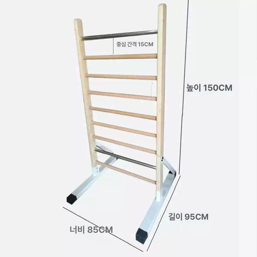 월바 운동기구 슈로스바 필라테스 사다리 척추 요가 스트레칭 벽걸이 원목 홈트 피트니스 - 상품 이미지