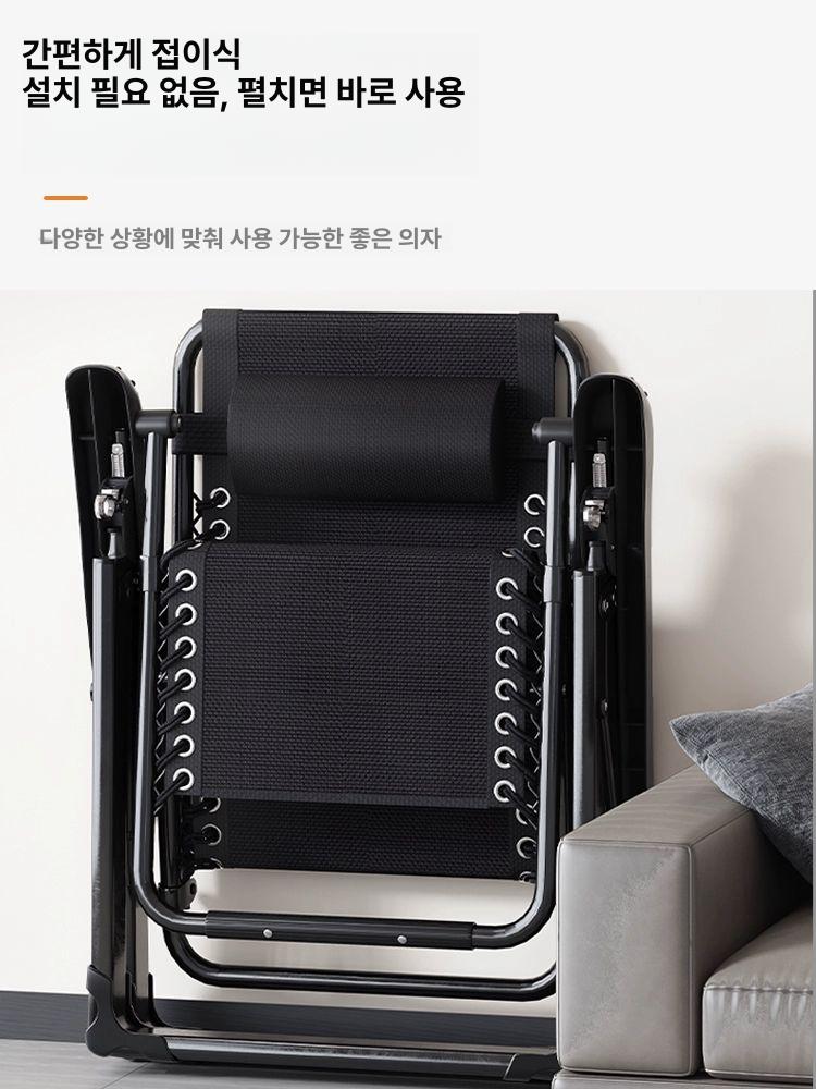 카나모 무중력의자 1인용 침대 안락 암체어 눕는 편안한독서 커버포함 베드체어 - 상세 이미지 3