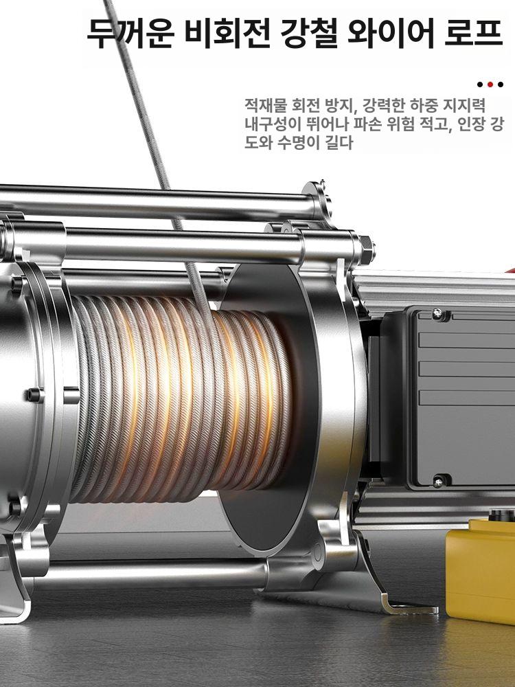 전동 호이스트 접이식 차량용 윈치 포터 리프트 이동식 우인치 리프팅 유압 도르래 와이어 - 상세 이미지 5
