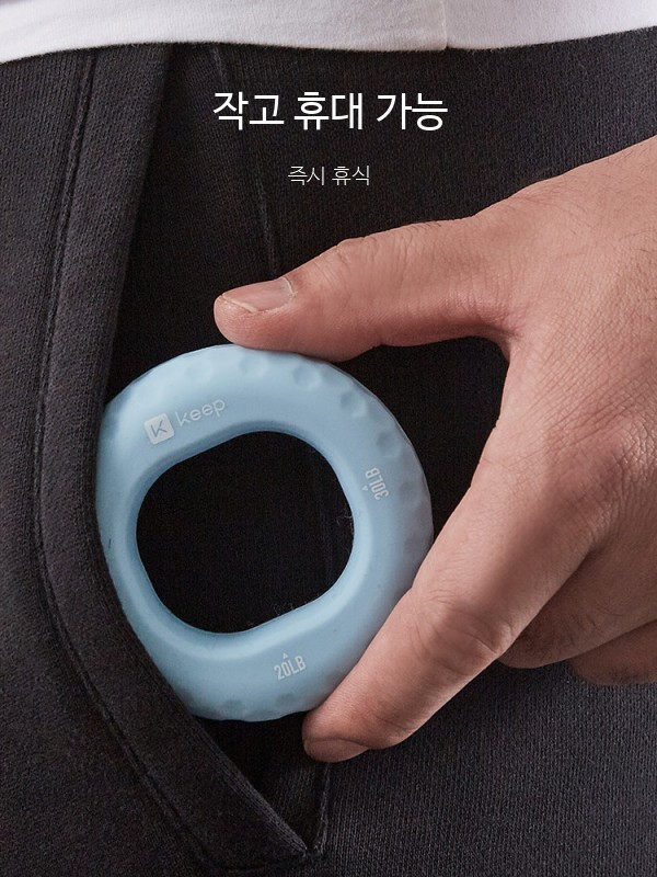 실리콘 손가락 악력기 휴대용 손운동기구 강도조절 헬스기구 - 상세 이미지 2