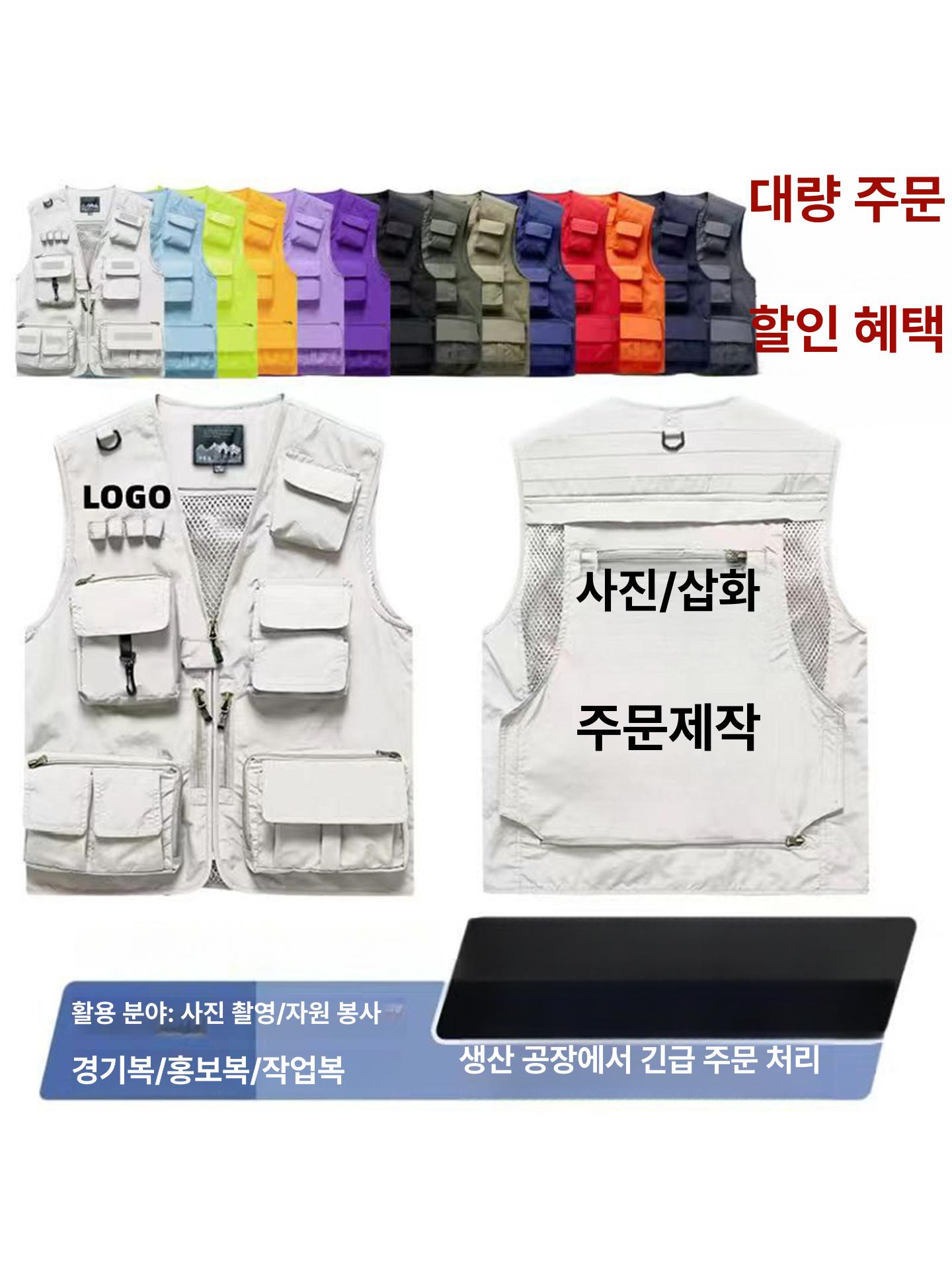 포켓 베스트 작업조끼 주머니 택배 배달용 메쉬 남성용 현장 다기능 작업복 여름용 - 상세 이미지 2