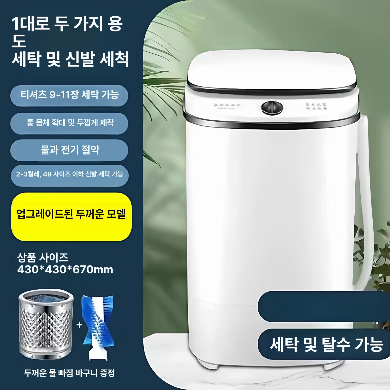 업소용 갑각류 세척기 해산물 조개 대용량 화이트 확대형 - 상세 이미지 2