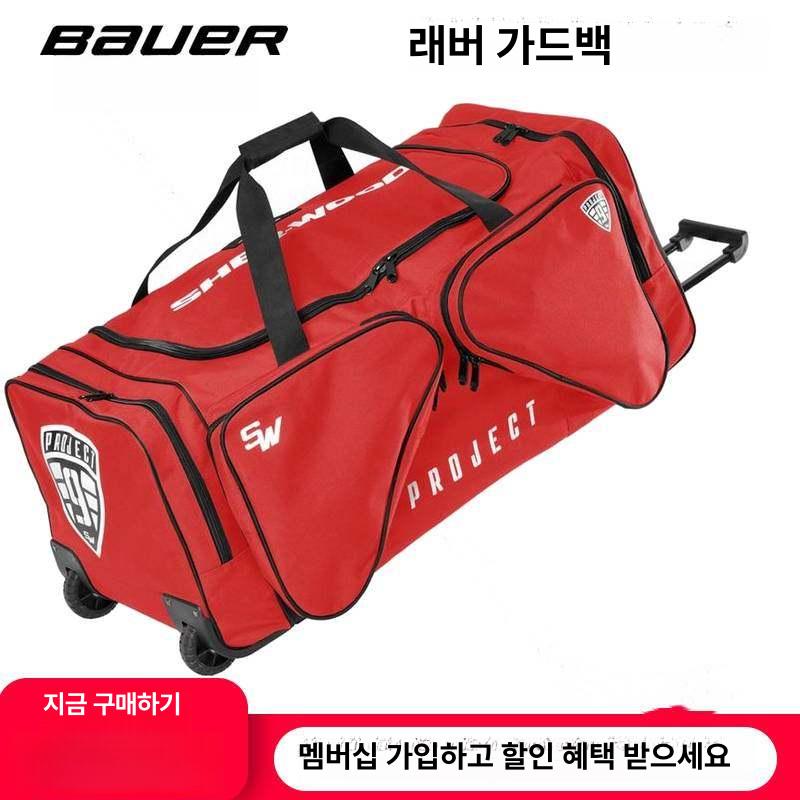 장비 캐리어 아이스하키 대용량 프로텍션백 휠백 야구용 보호 바퀴형 이동식 - 상세 이미지 2