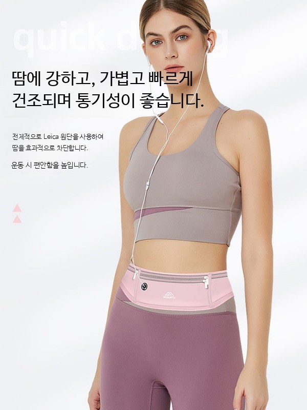 운동 허리팩 초경량 방수 러닝벨트 남녀공용 슬림 스포츠 조절식 힙색 여행용 크로스바디 가방 - 상세 이미지 2