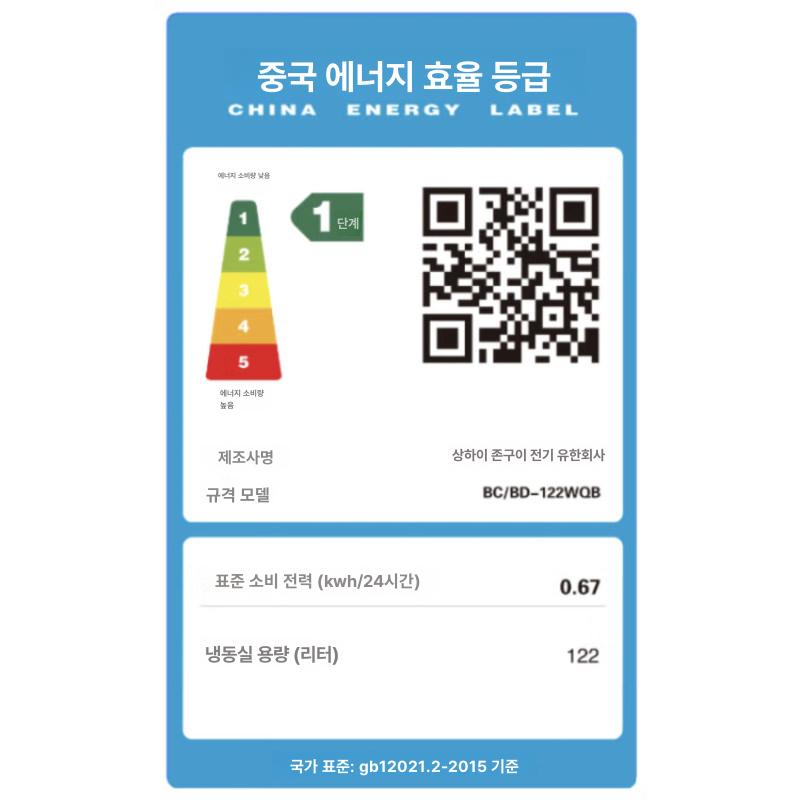 미니 냉장고 빌트인 인도어 싱크대 캐비닛 소형 주방 언더카운터 - 상세 이미지 5