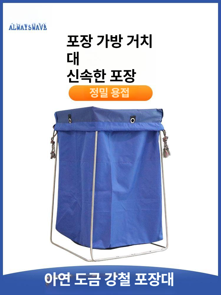 수거함 톤백 호텔 거치대 프레임 분리수거 함 선반 휴지통 쓰레기 재활용 청소 거치대 카트 - 상세 이미지 2