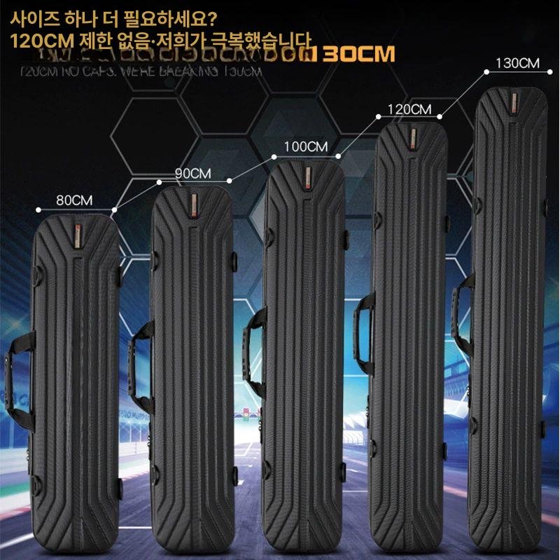 슬림 낚싯대 케이스 방수 하드 가방 루어 바다 민물 원투 키퍼 로드백 태클박스 - 상세 이미지 3