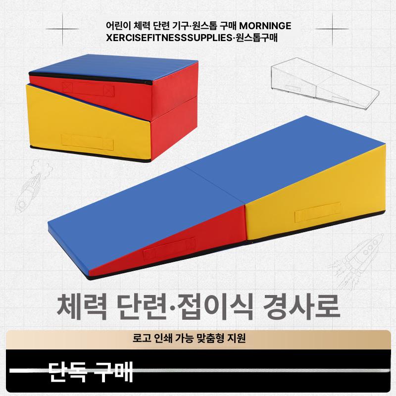 착지매트 경사 구르기 체조매트 유도 스폰지 체육관 삼각형 훈련 덤블링 높이뛰기 - 상세 이미지 2