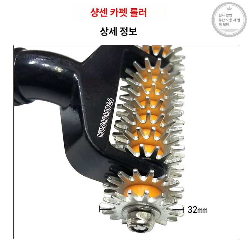 인조잔디 롤러 시공 셀프 돌돌이 핸드푸시 카펫 패턴 압착 프레스 시공용품 - 상세 이미지 4