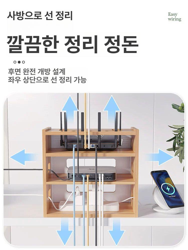 셋톱박스 정리함 공유기가리개 체리나무 선반 체리우드 나무 보관함 체리 그린더블 보관 - 상세 이미지 4