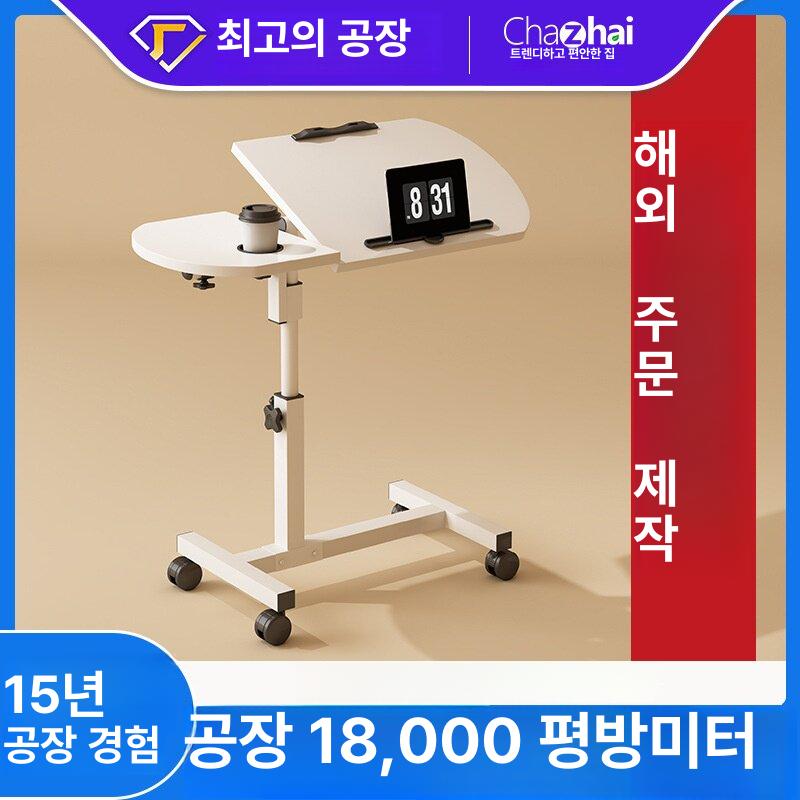 승강 가능한 회전식 컴퓨터 책상 높이조절 이동 - 상세 이미지 3