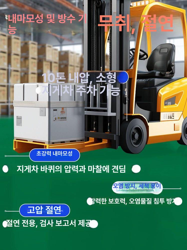PVC 바닥매트 미끄럼방지 작업장 바닥 실내 사무실 창고 공장 롤매트 매트 방수 논슬립 - 상세 이미지 2