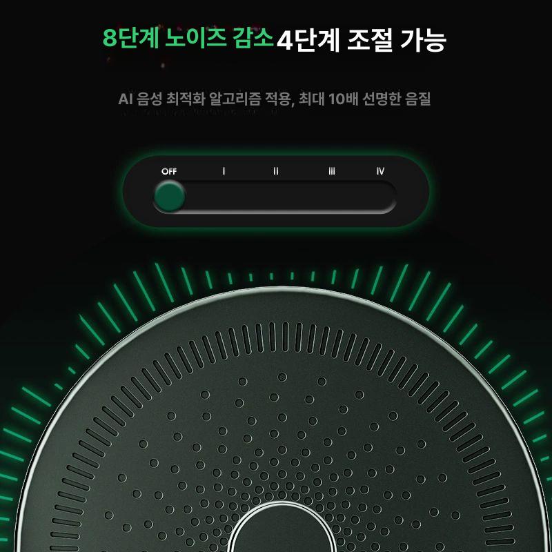 원격 녹음기 마이크 고감도 와이파이 전문 원격제어 소형 미니 저감소음 녹음펜 보이스레코더 - 상세 이미지 4