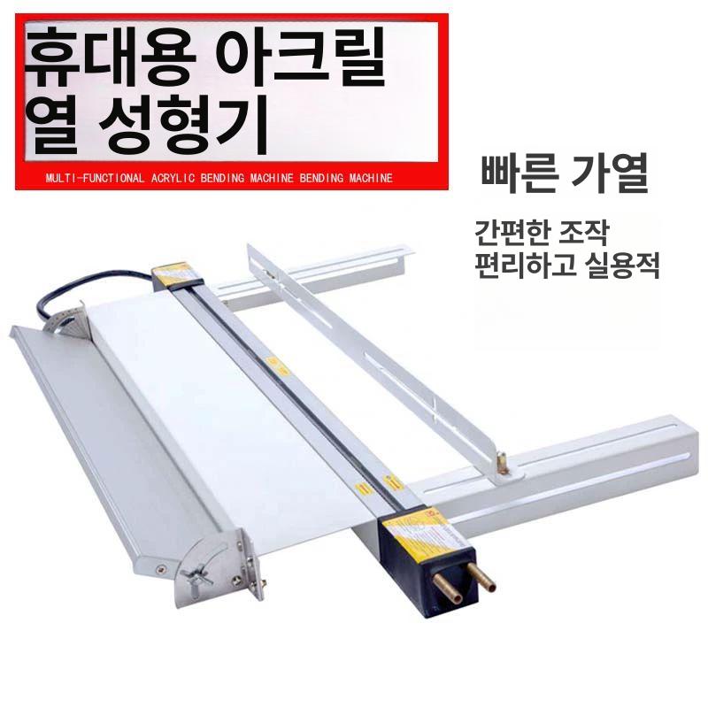 pvc 성형기 밴딩 구부리는 열선 각도 절단 성형 기계 재단기 꺽기 롤 가열 보드 - 상세 이미지 2