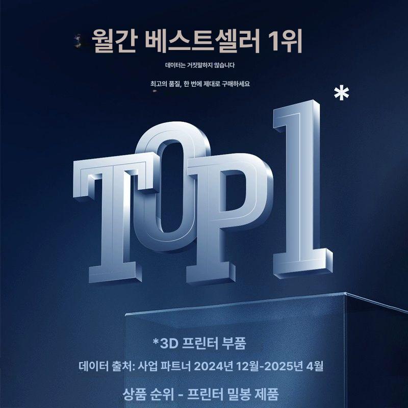 3d프린터 인클로저 환기장치 밀폐형 배기관 부속품없음 가로형 장치 배기구 절연 범용 미니 - 상세 이미지 5