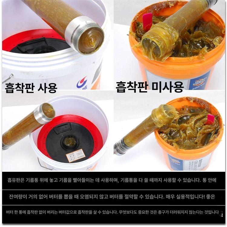 그리스 주입기 오일팬 범용 플레이트 흡입 고압 버터플라이스 흡입판 오일 말통 모델 흡입컵 - 상세 이미지 4