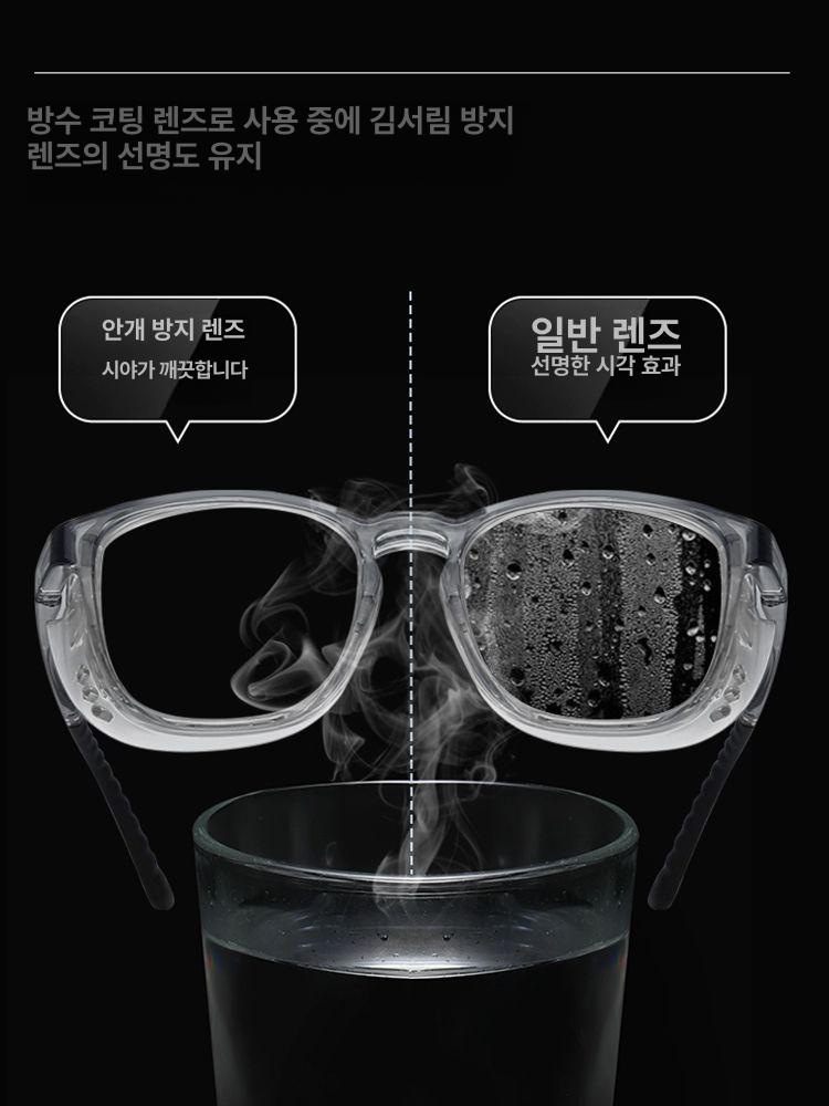 방풍안경 뿔테 남여공용 사이클링 김서림방지 투명 프레임 꽃가루 차단 - 상세 이미지 5