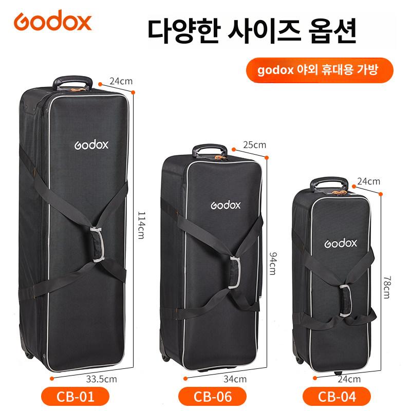 플래시 촬영장비 롤링백 삼각대 트롤리 조명가방 케이스 - 상세 이미지 5
