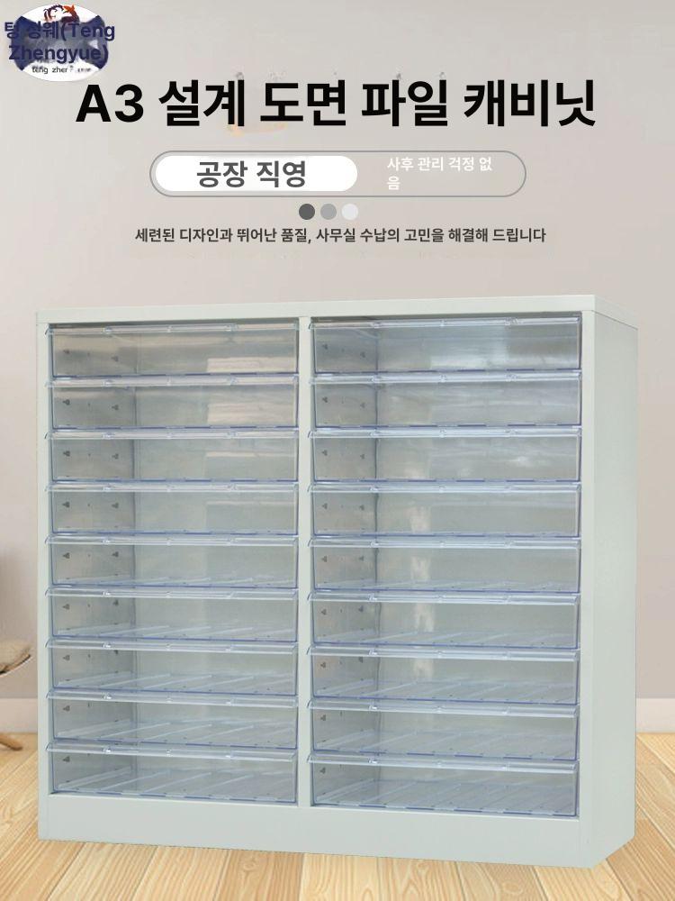 a3 캐비닛 도면보관함 투명 15칸 랙 설계도 파일 수납장 사무용품 정리함 - 상세 이미지 2