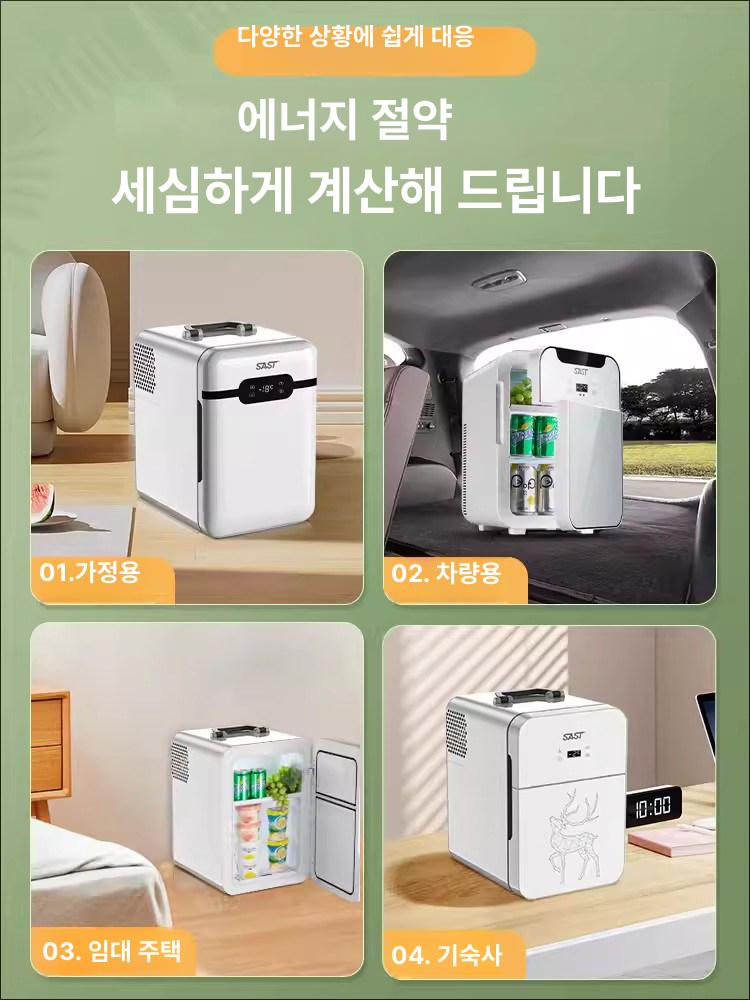 원룸 냉동고 초소형 자취 단일코어 서랍형 냉동 음식물 휴게실 가정용 얼음 카페 자취용 - 상세 이미지 3