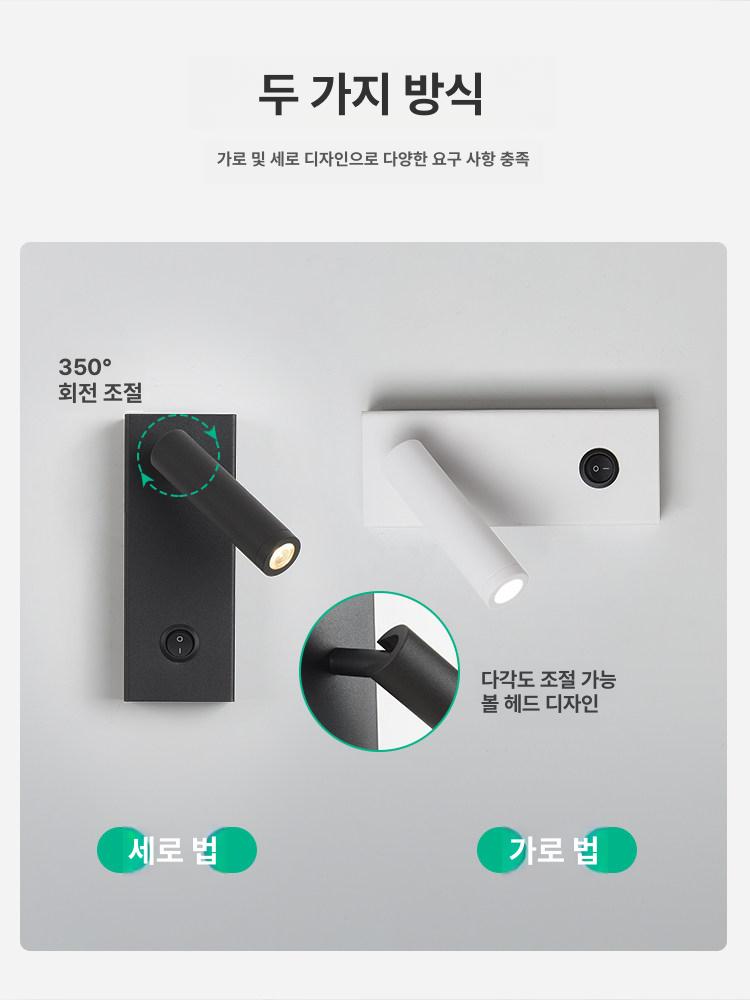 원목벽등 침실 무타공 독서등 실내 화이트 터치 자석 빈티지 침대 회전 인테리어 벽부착 - 상세 이미지 3