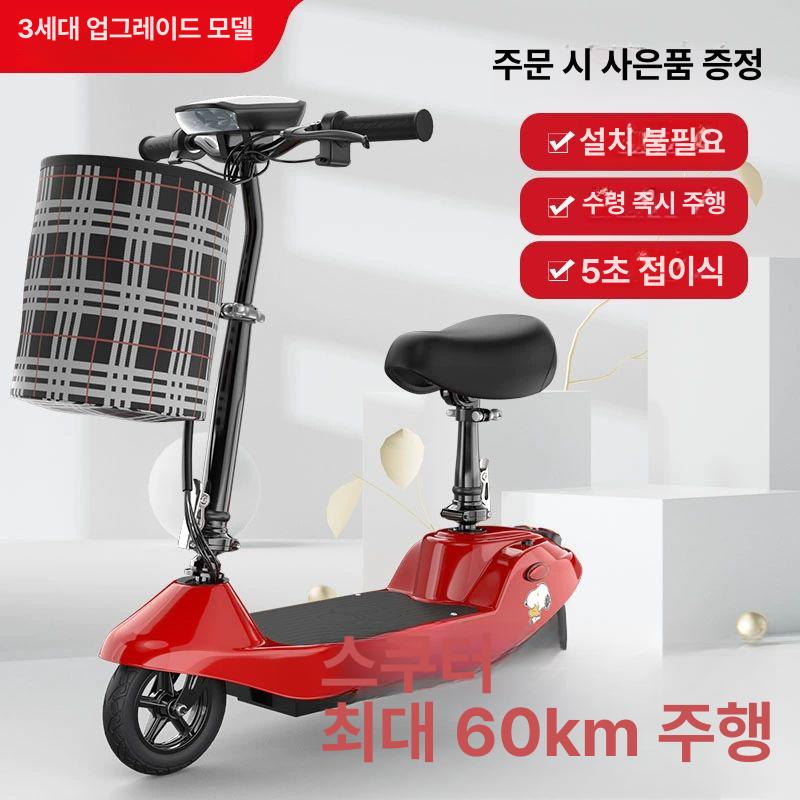 킥보드스쿠터 앉아서타는 좌식킥보드 대형휠 안장전동킥보드 전기 - 상세 이미지 5