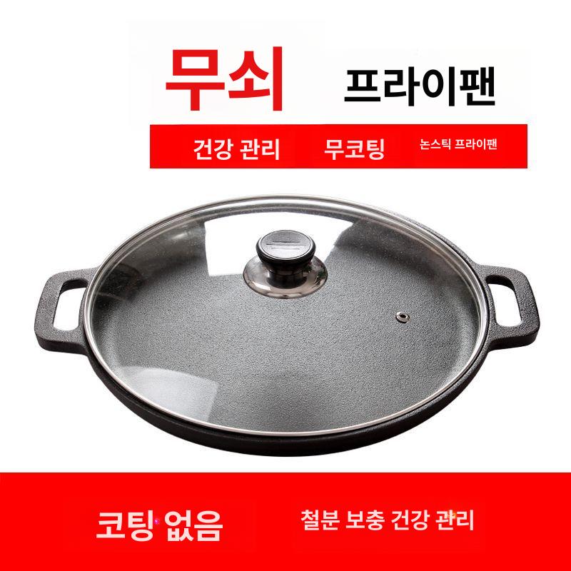 캠핑용 그릴 무쇠 솥뚜껑 팬 솥 주물팬 대형 불판 구이판 고기불판 무쇠솥뚜껑 그리들팬 - 상세 이미지 5